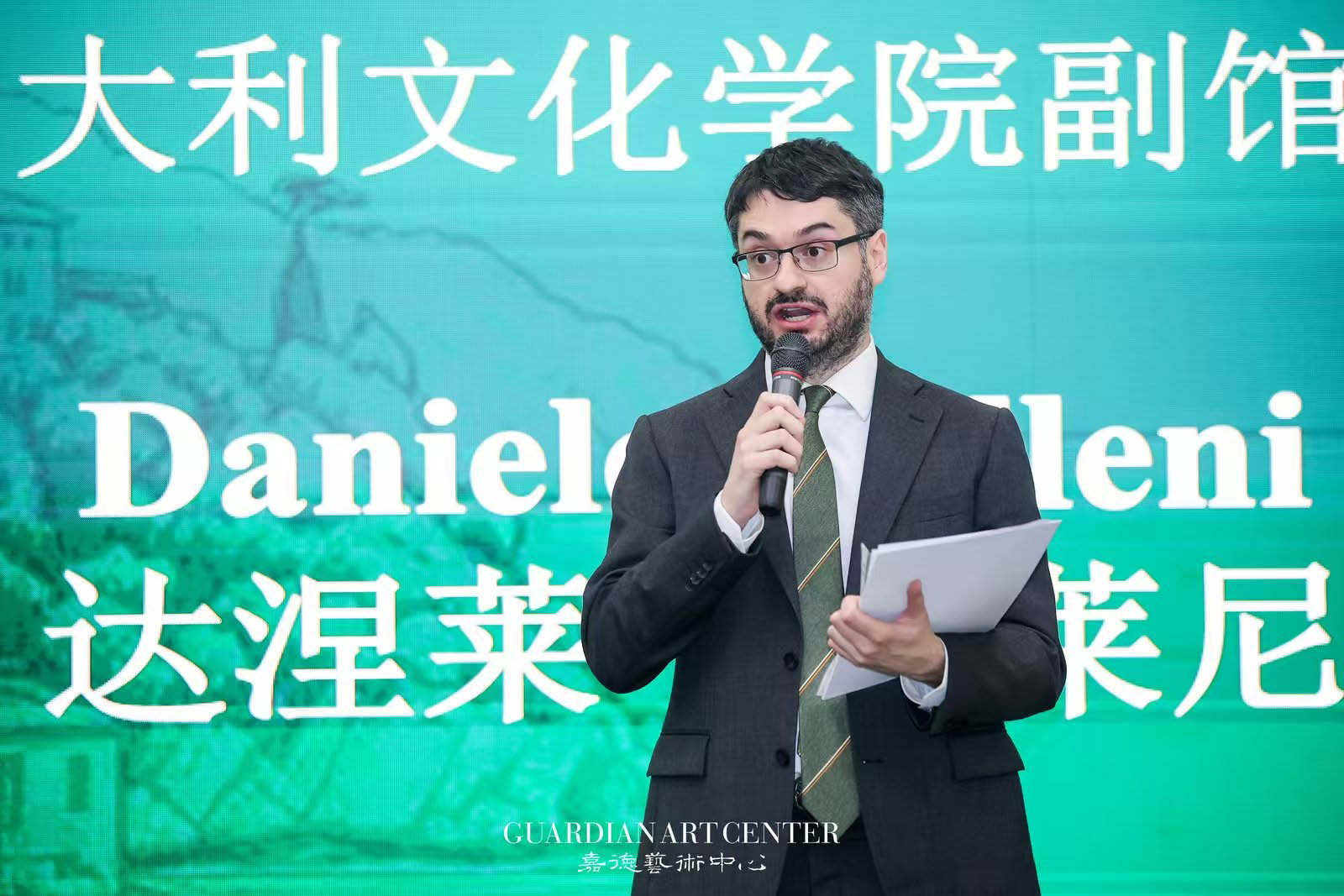意大利文化中心副主任 达涅莱·加莱尼.jpg
