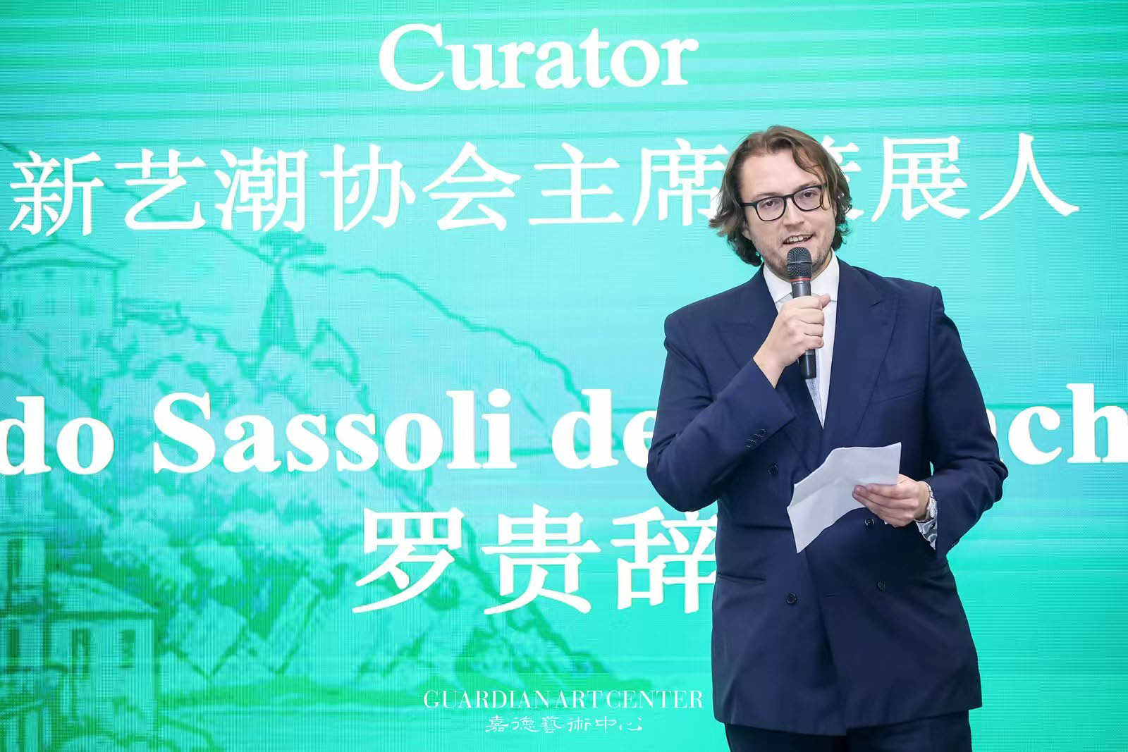 新艺潮协会主席, 展览策展人罗贵辞.jpg